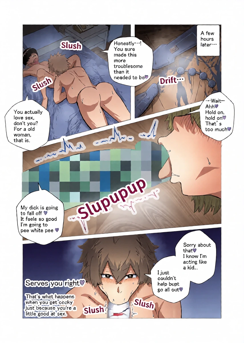 หน้า 6