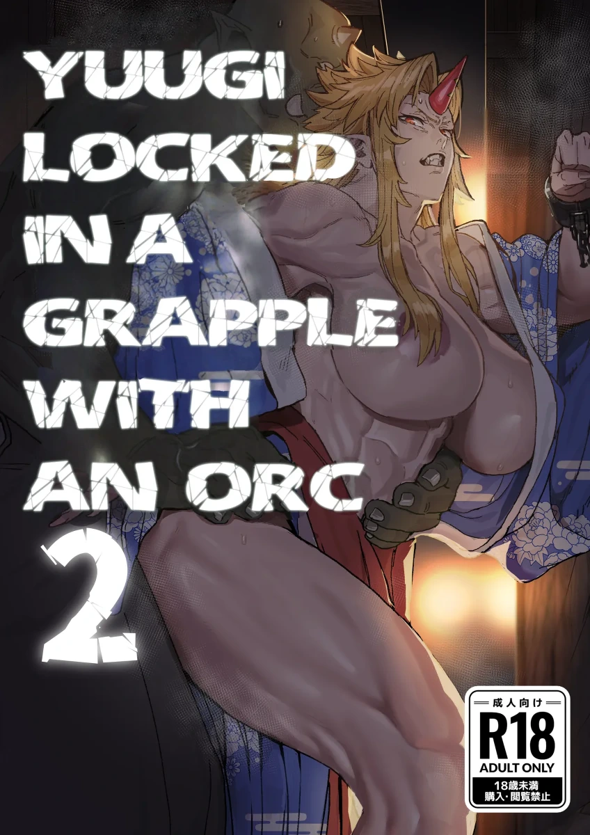 [Kugara] Yuugi Nee-san to Orc ga Kunzu Hoguretsu 2 | Yuugi Locked In A Grapple With An Orc 2 (Touhou Project) [English] [Digital]