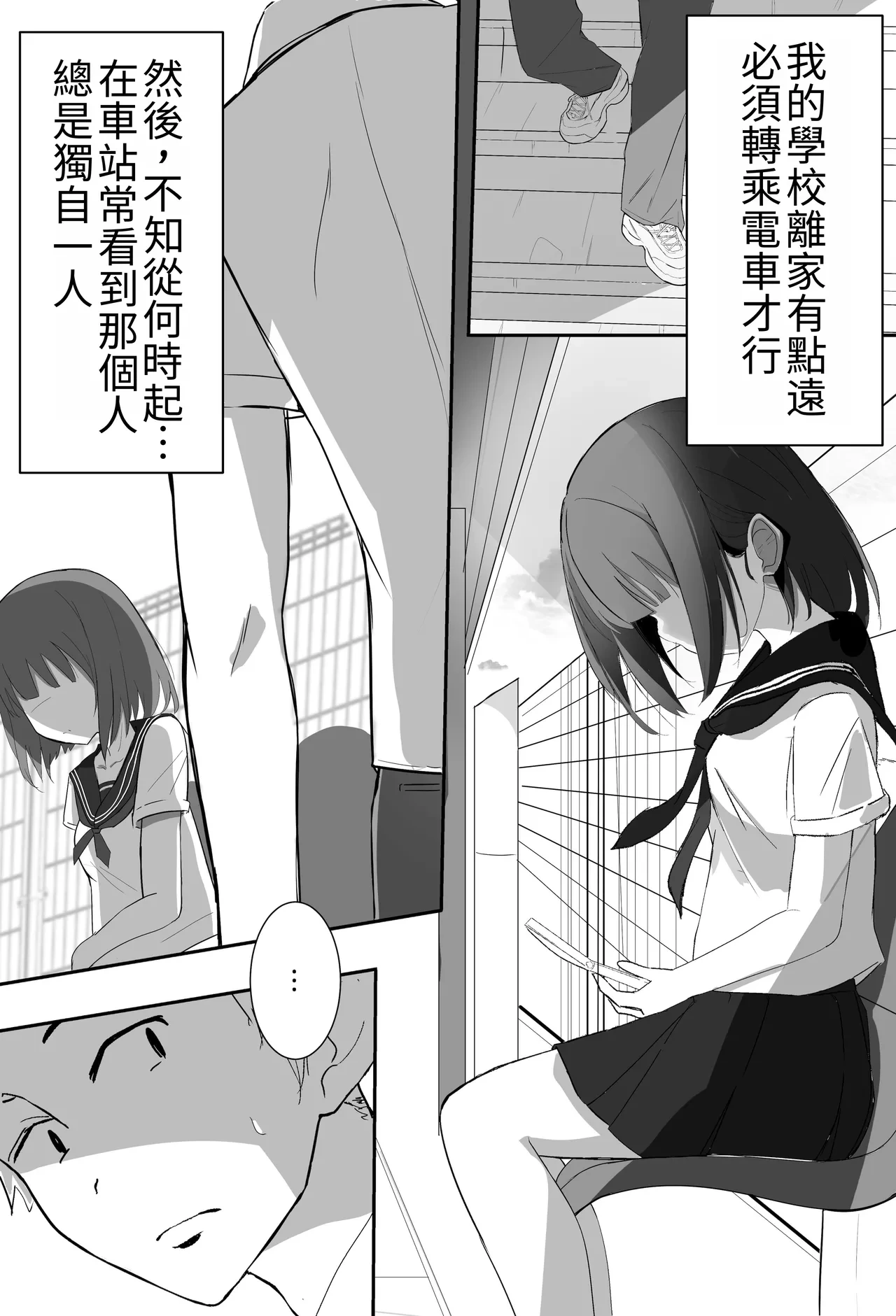 หน้า 4