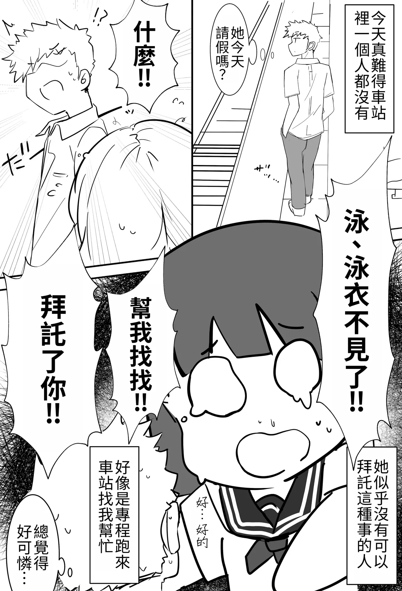 หน้า 11