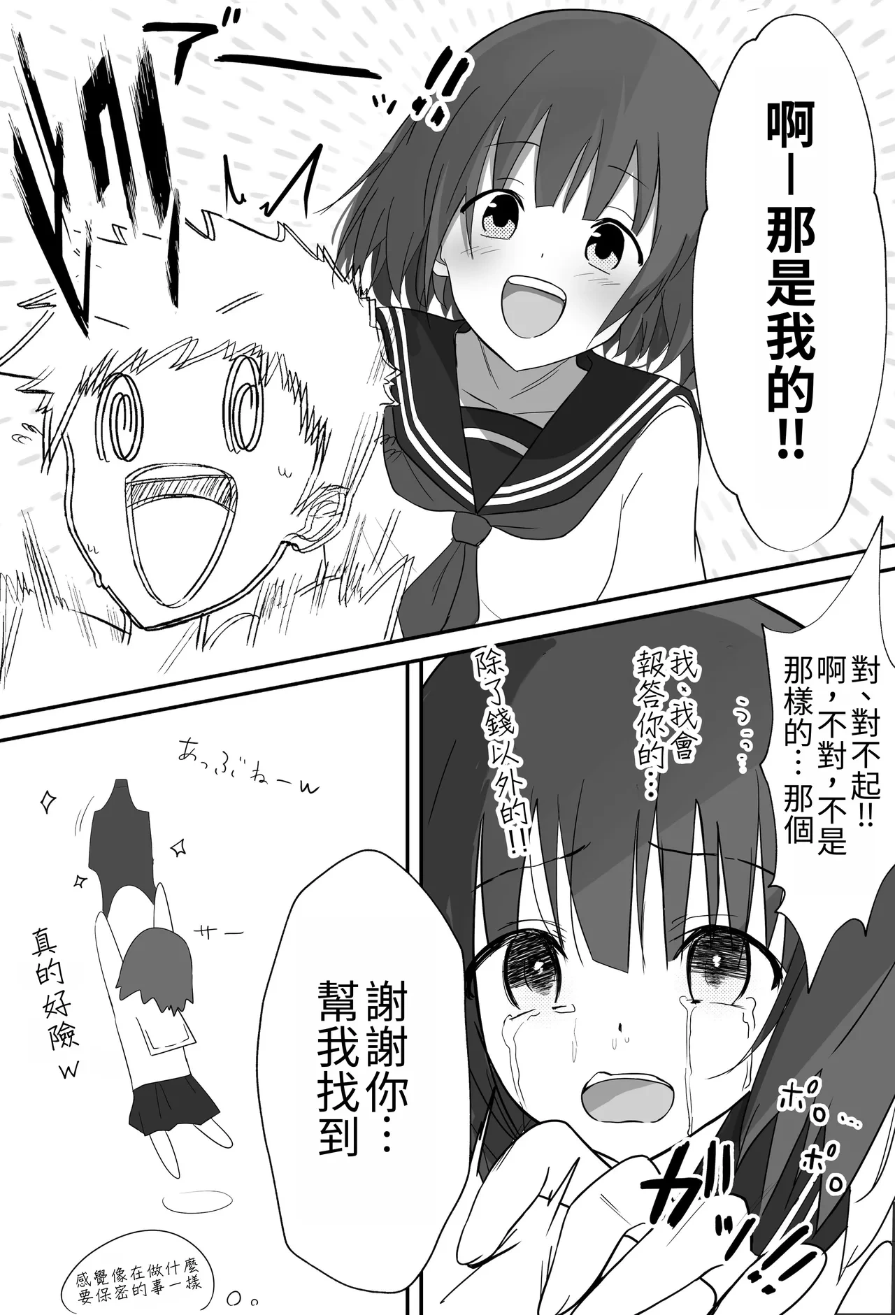 หน้า 13
