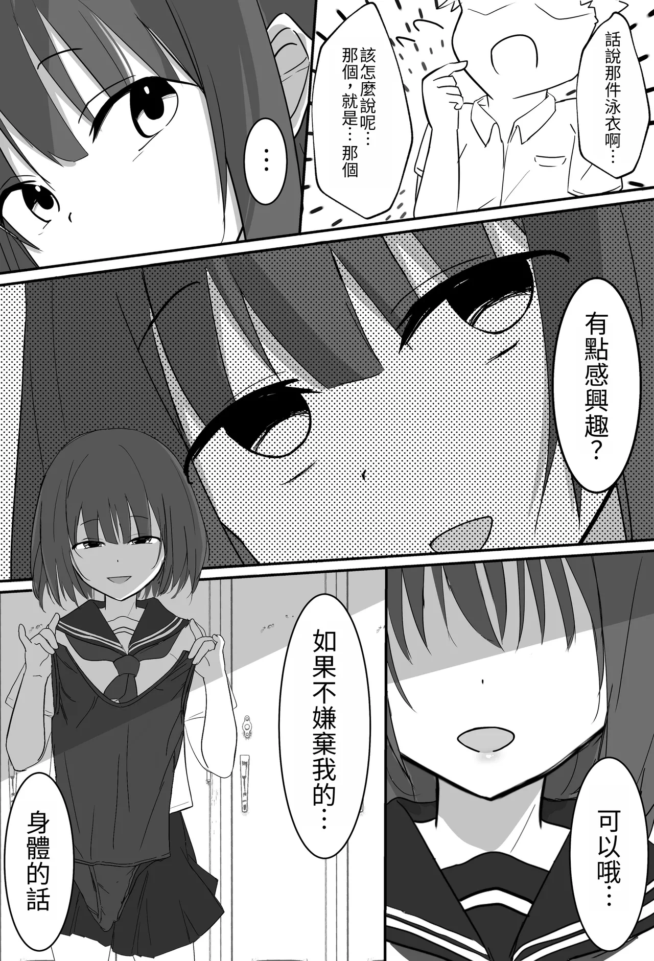 หน้า 14