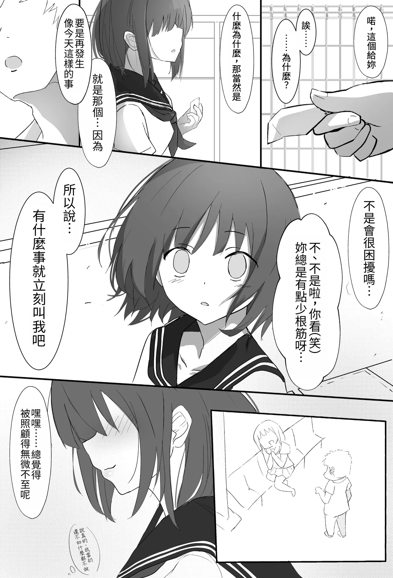 หน้า 25