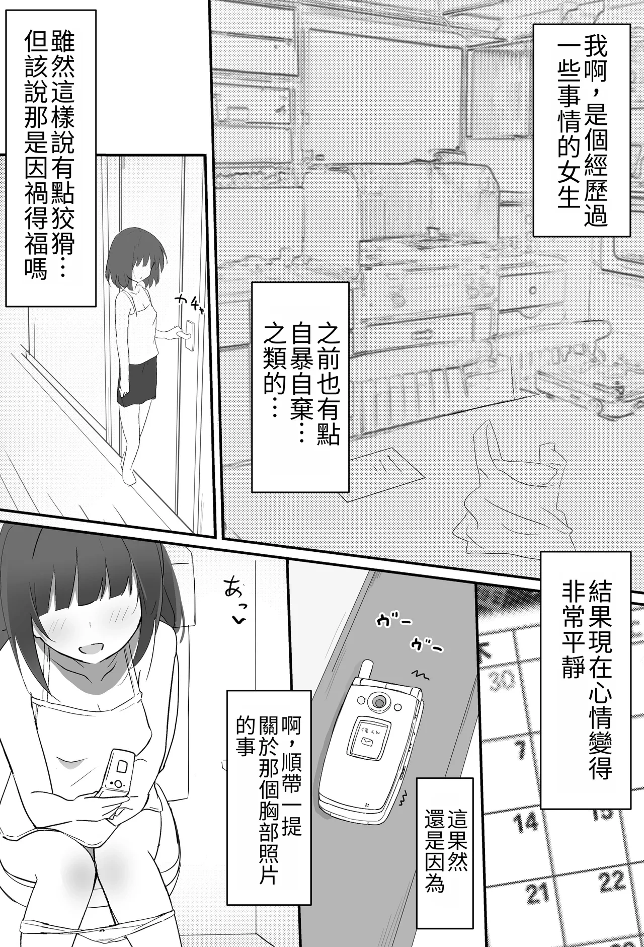 หน้า 28