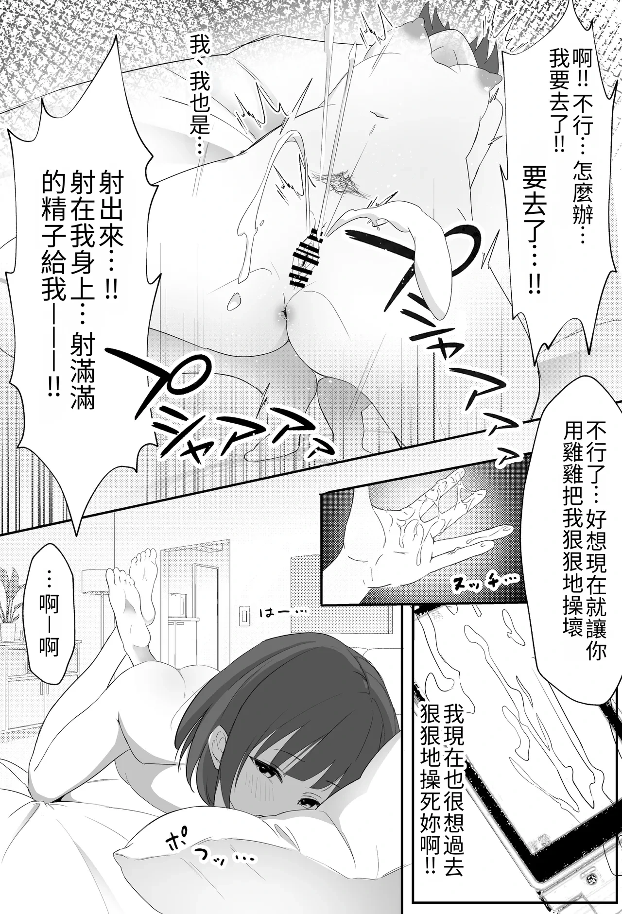 หน้า 32