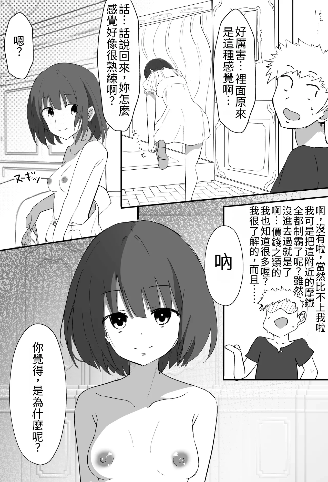 หน้า 35