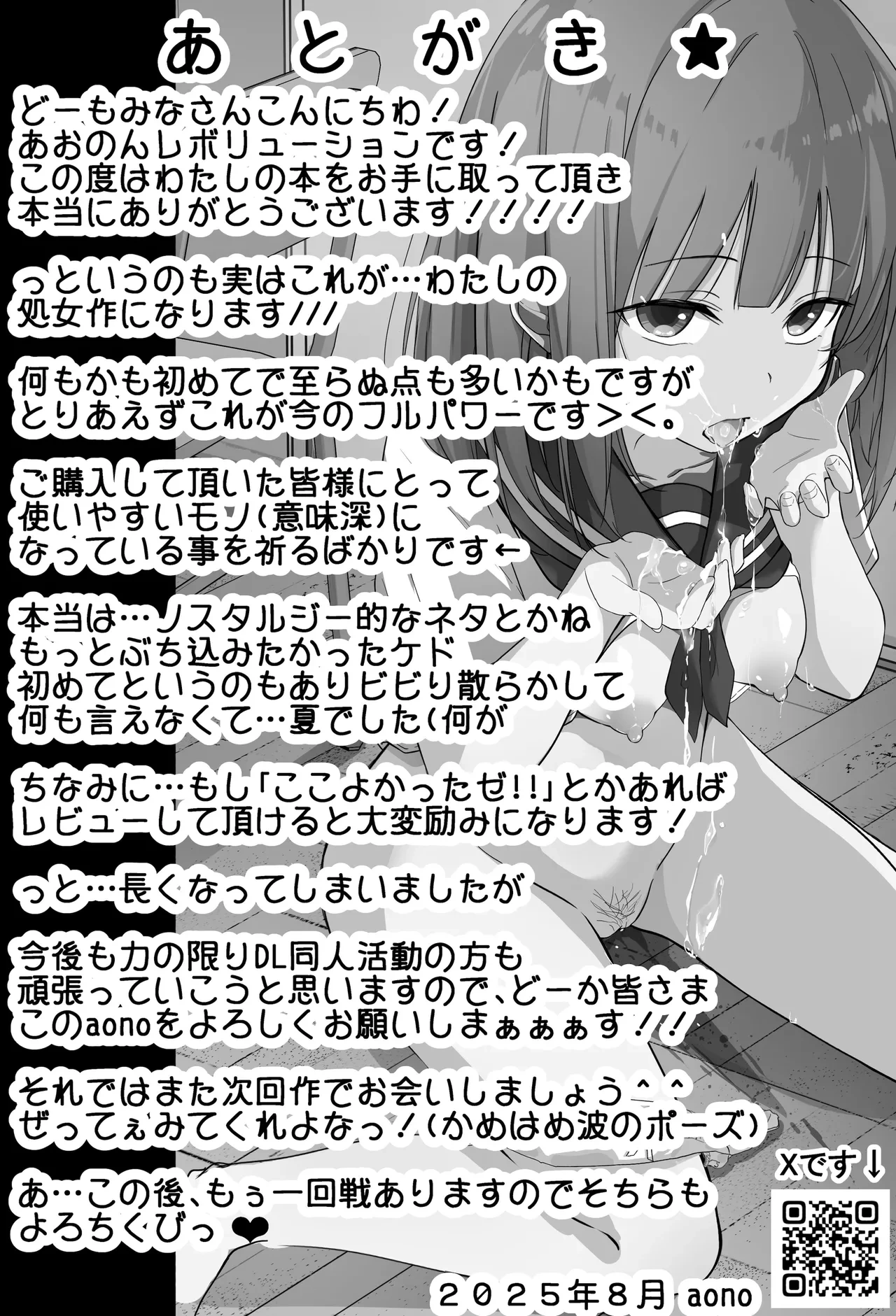 หน้า 52
