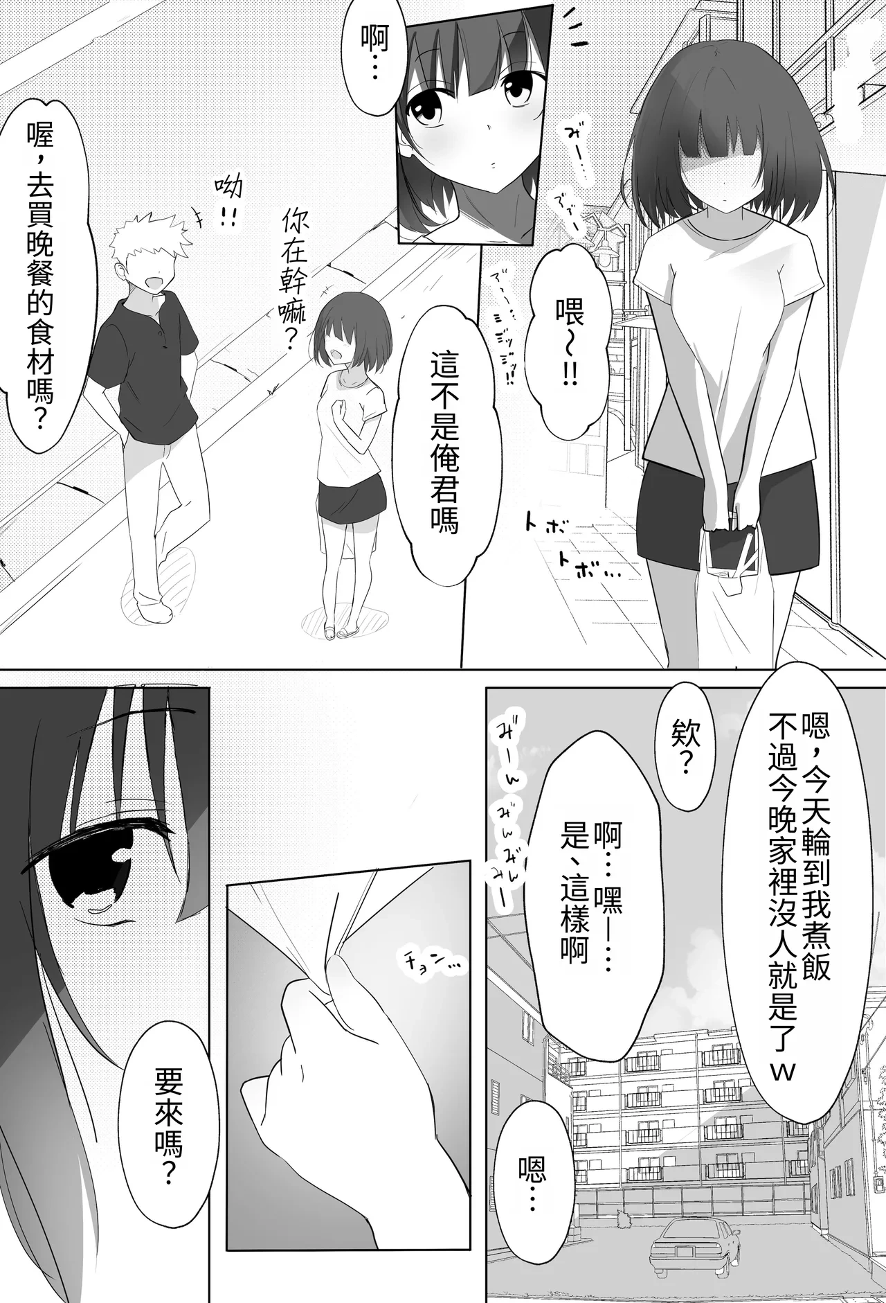 หน้า 53