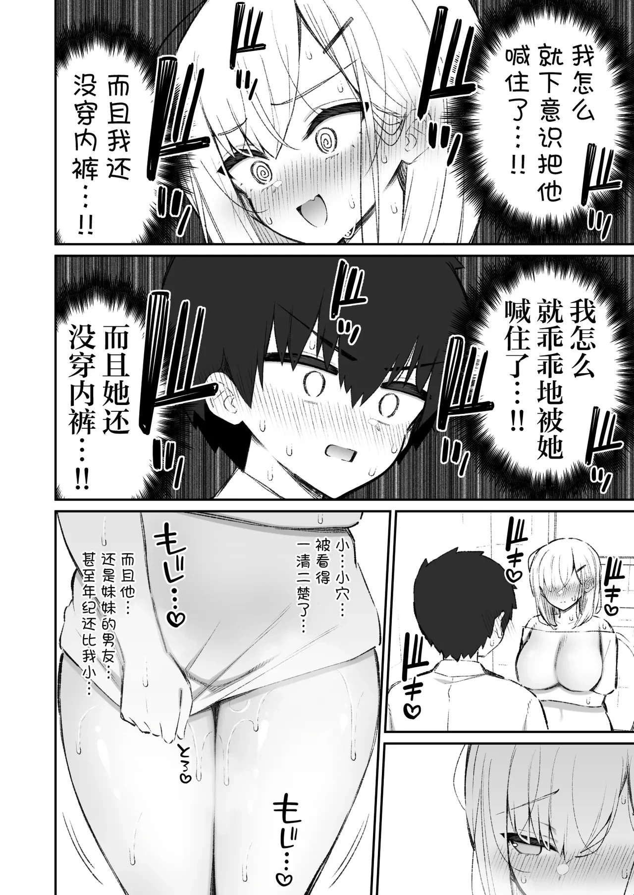 หน้า 19