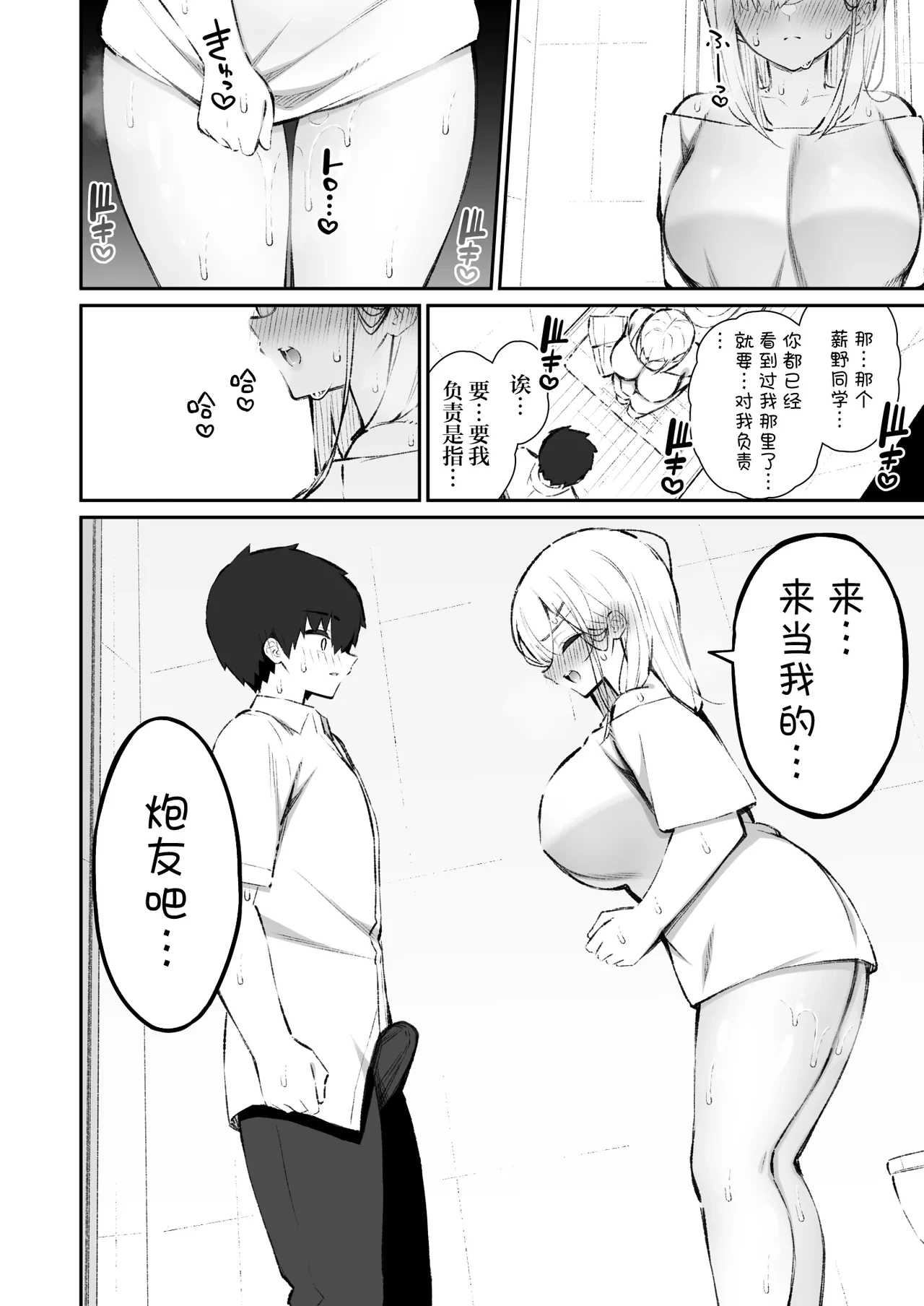 หน้า 21