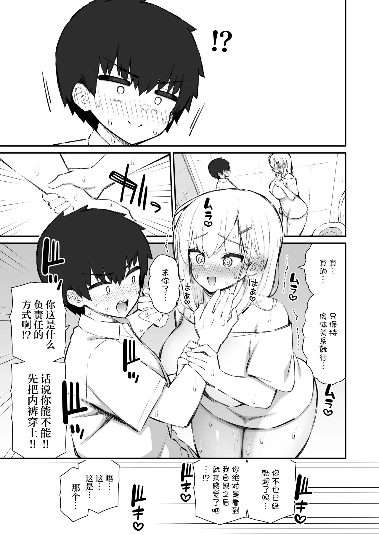 หน้า 22