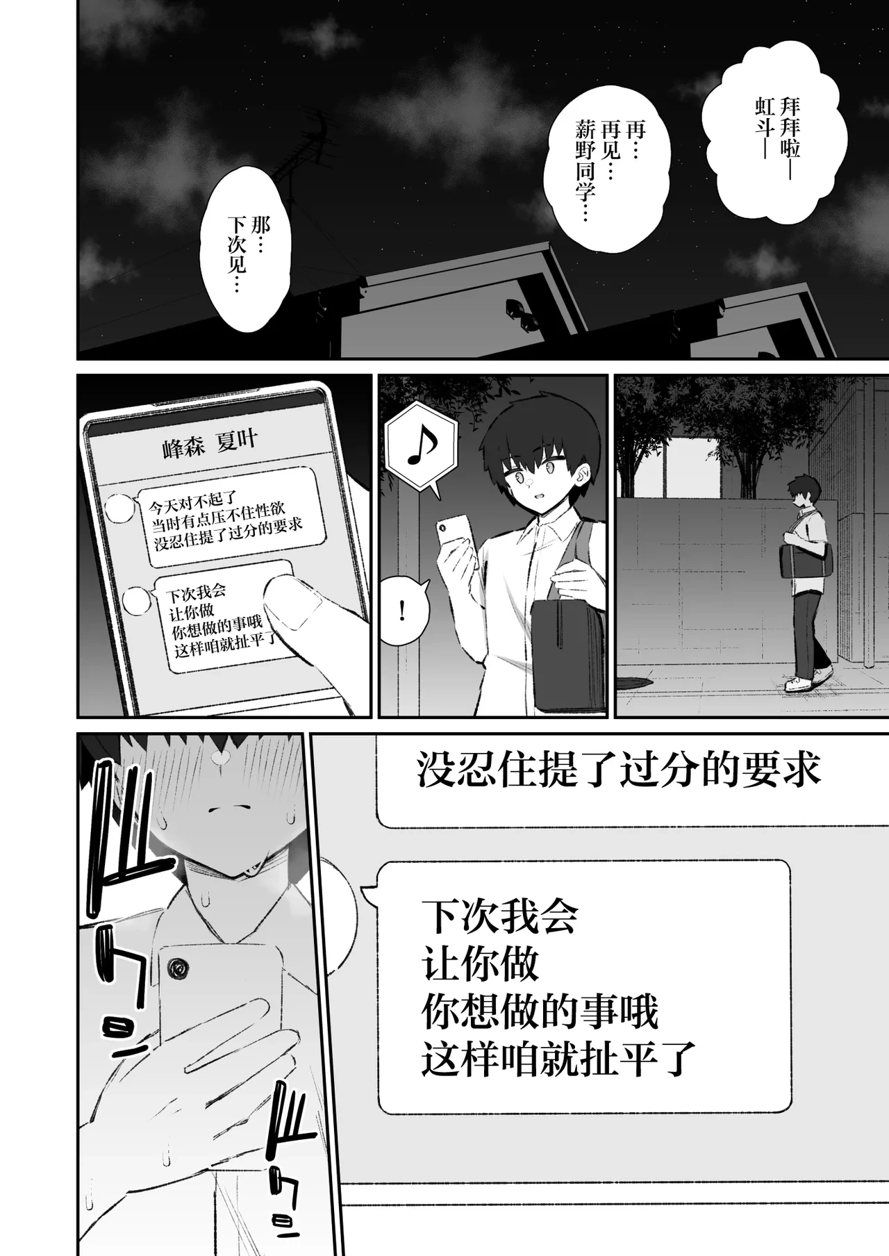 หน้า 33