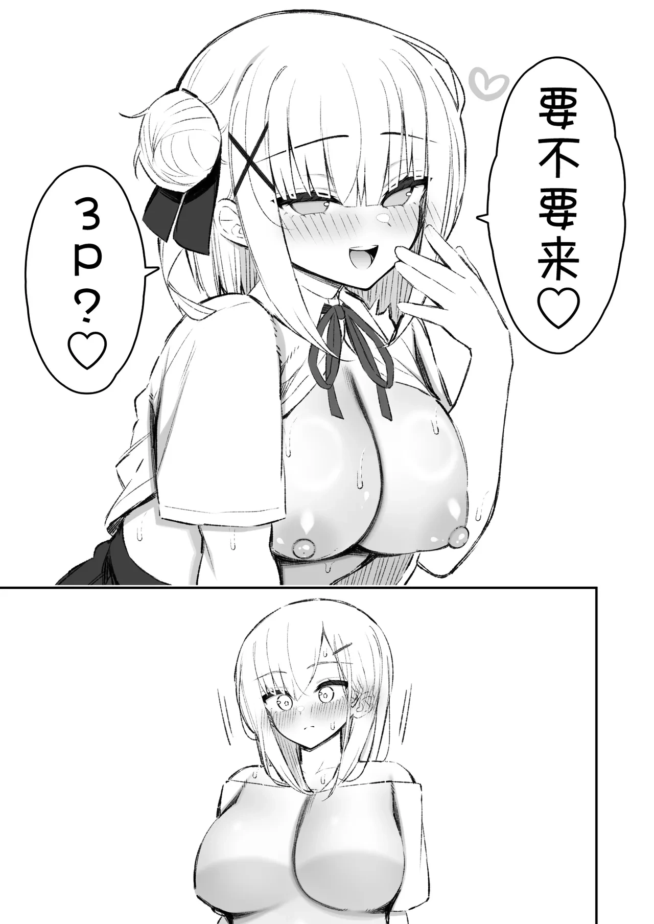 หน้า 44