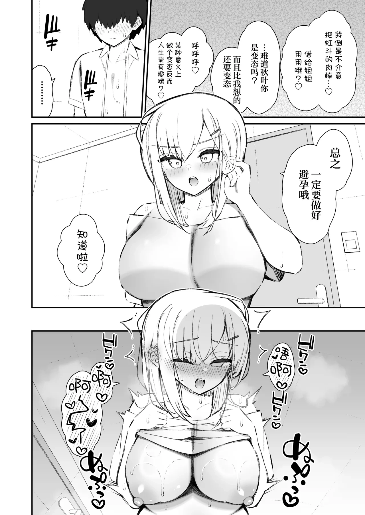 หน้า 45