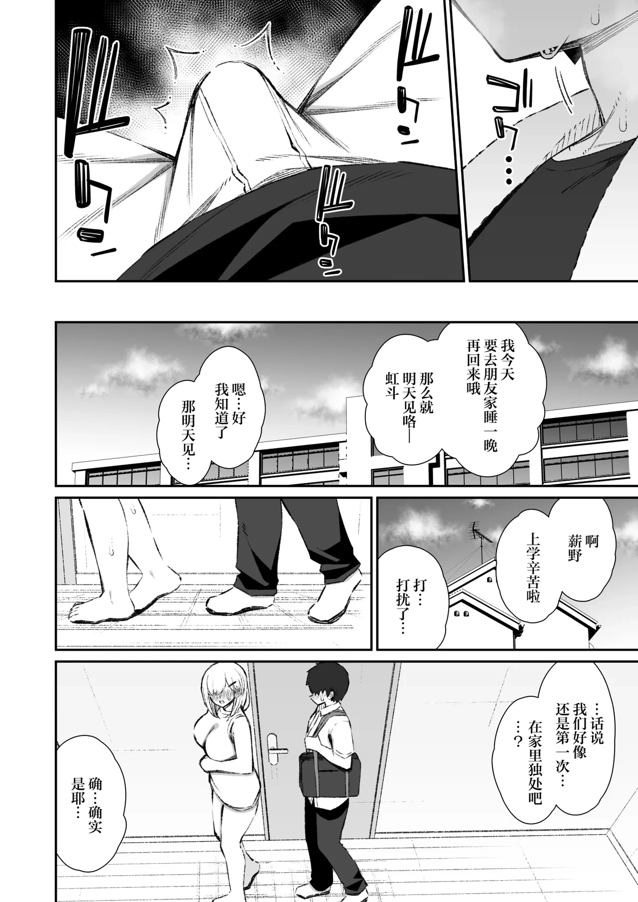 หน้า 53