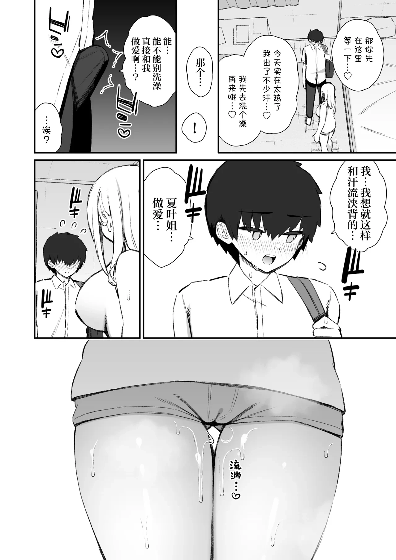 หน้า 55