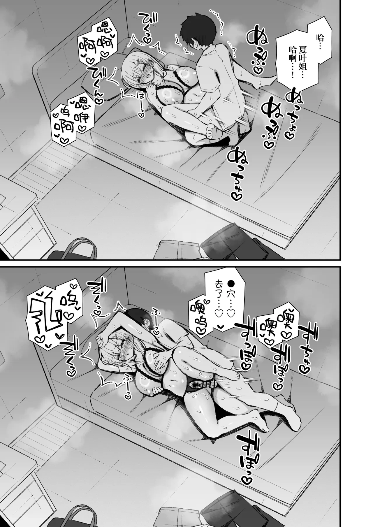 หน้า 72