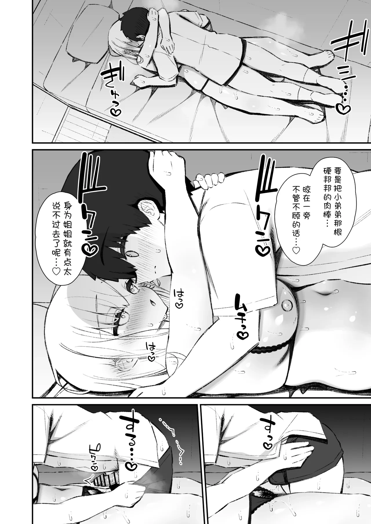 หน้า 91