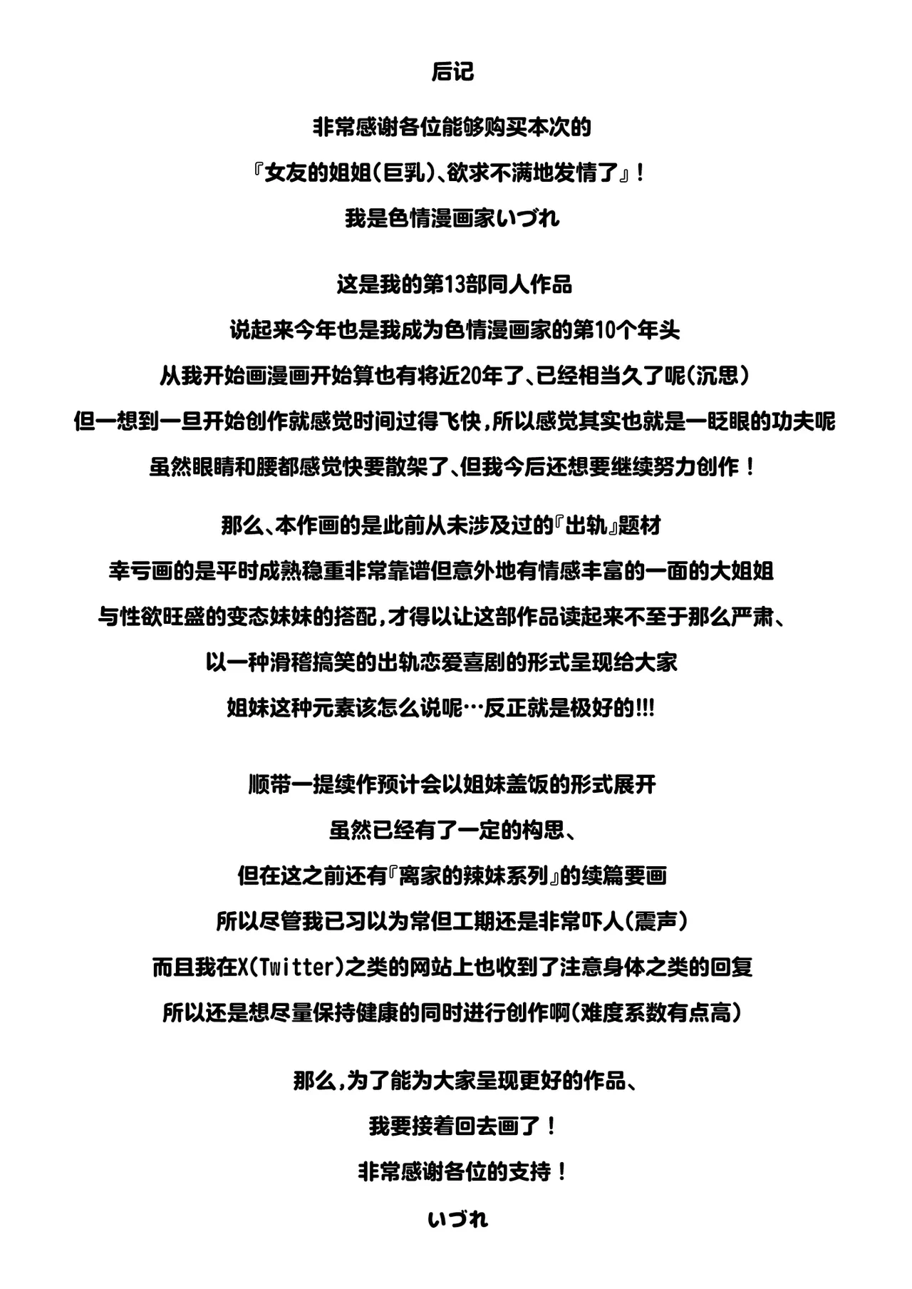 หน้า 96