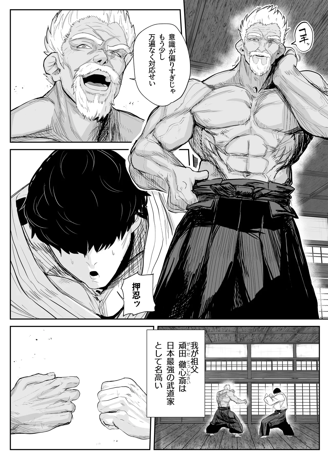 หน้า 4