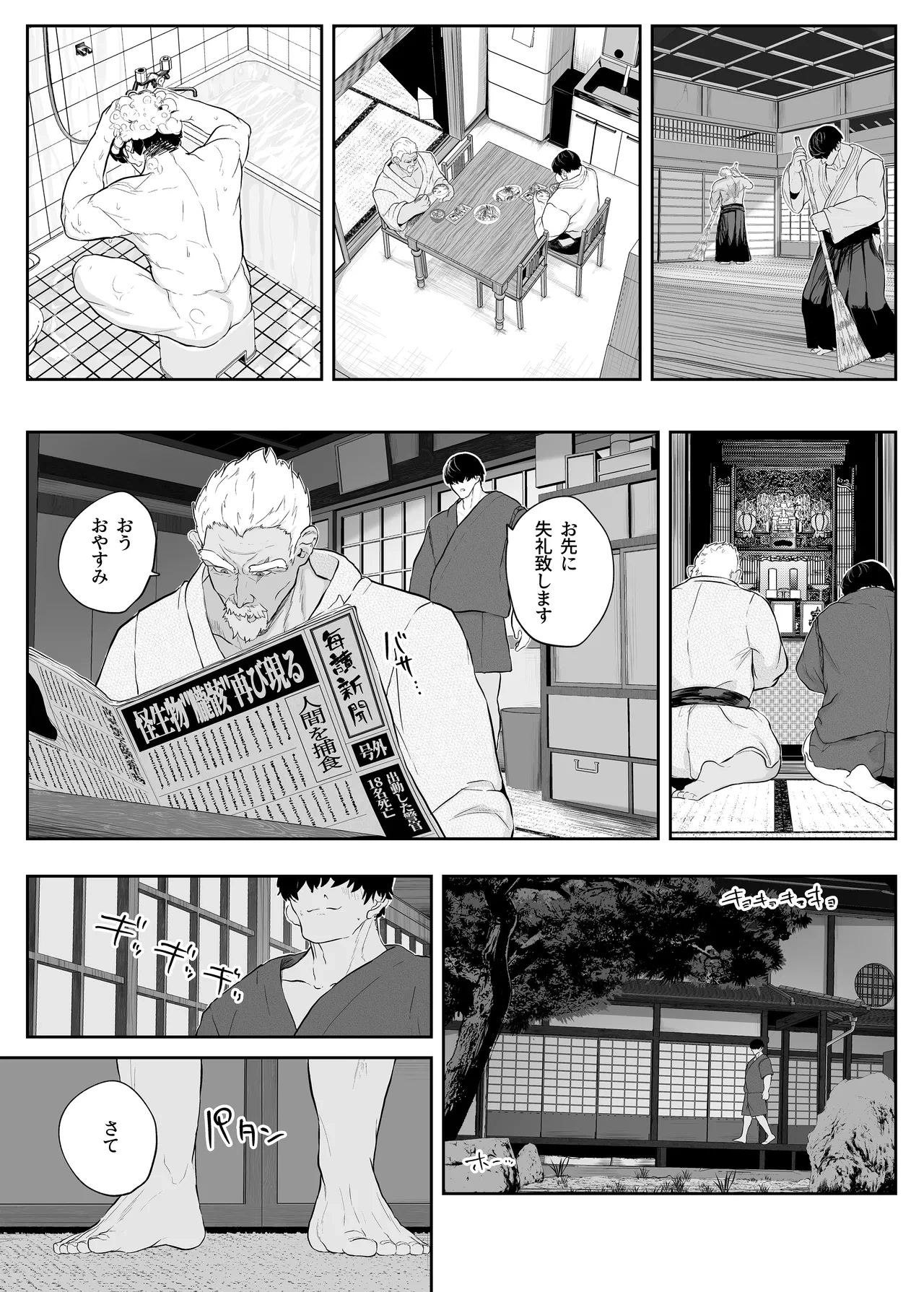 หน้า 7