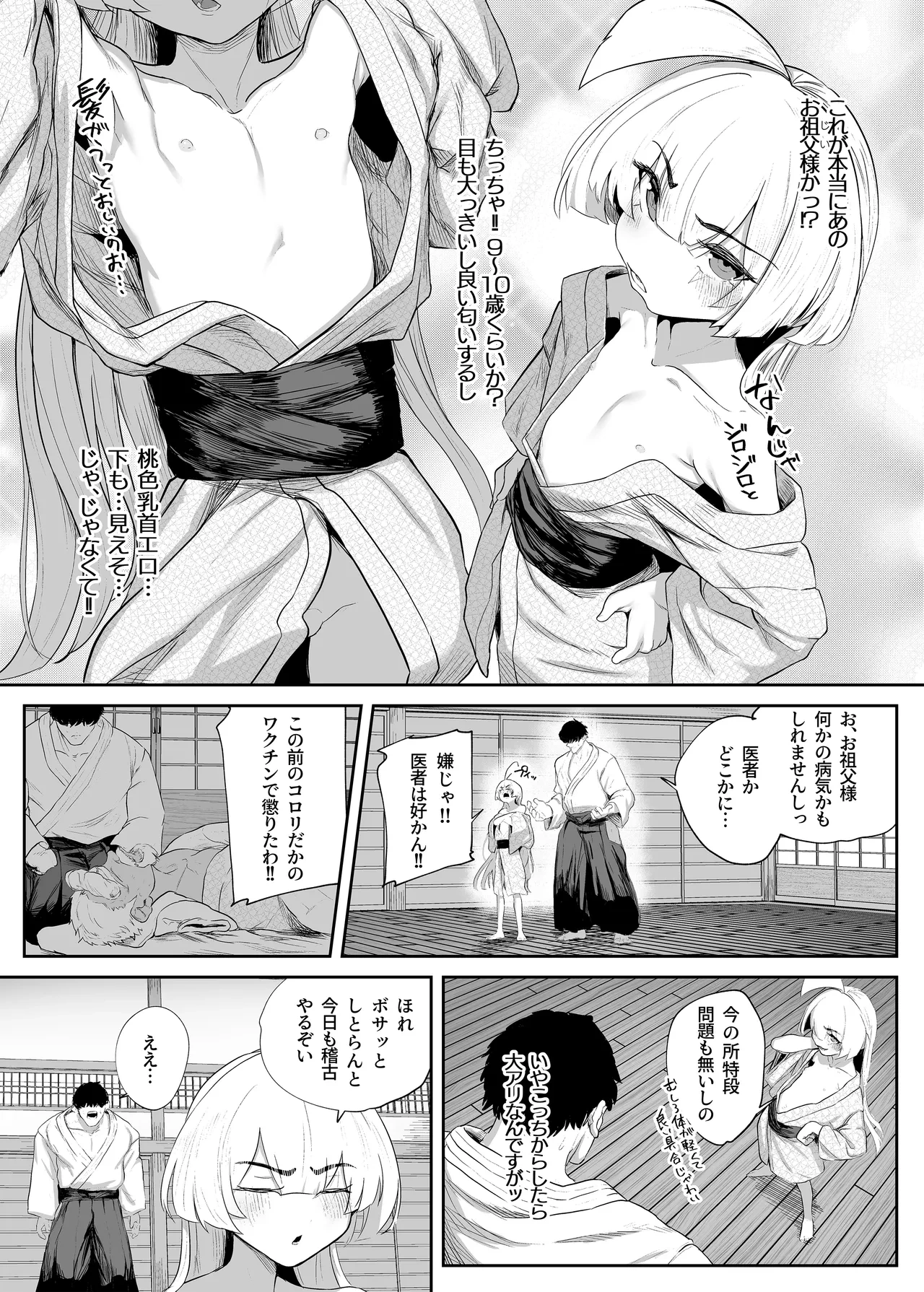 หน้า 11