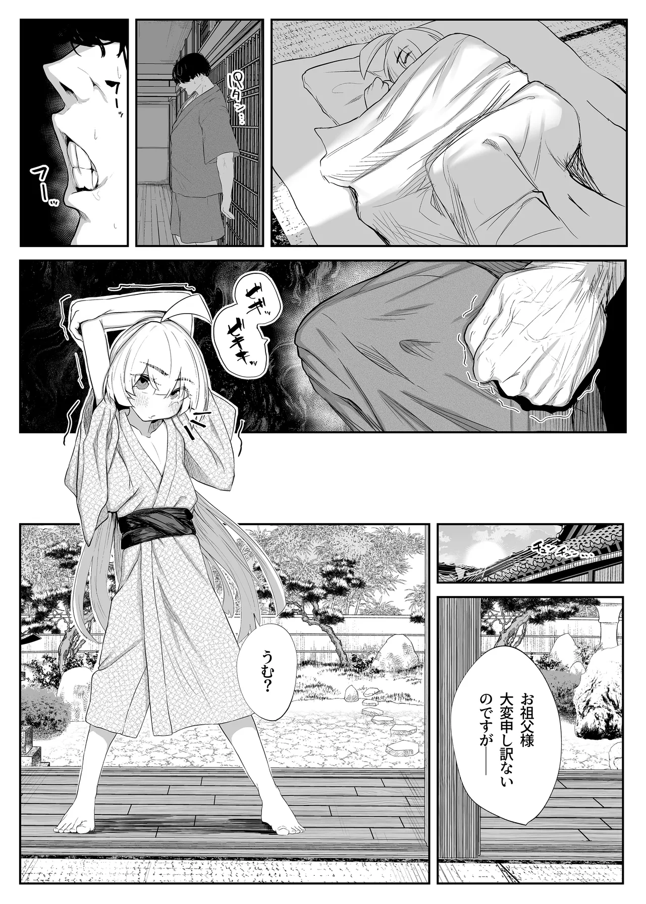 หน้า 14