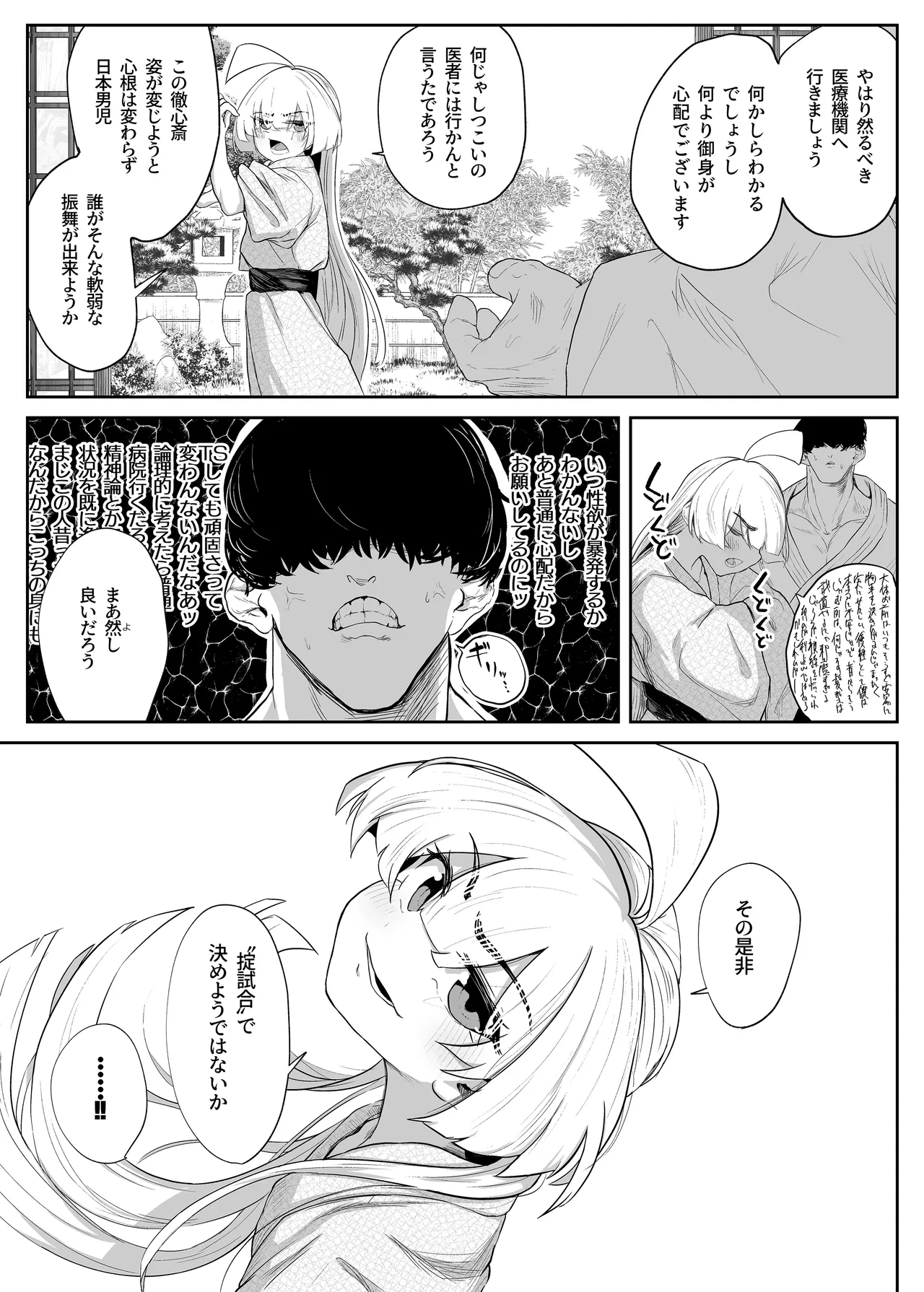 หน้า 15