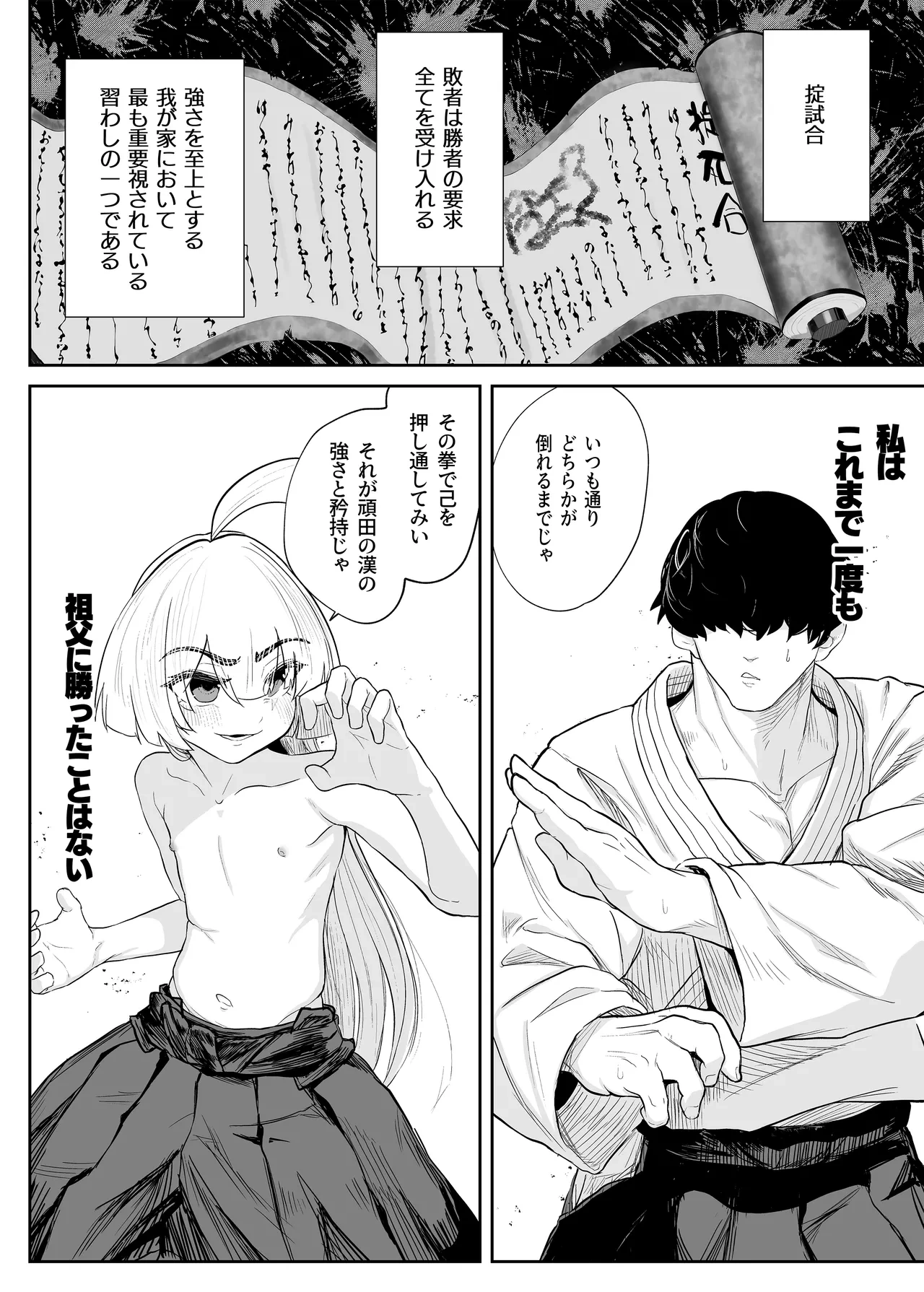 หน้า 16