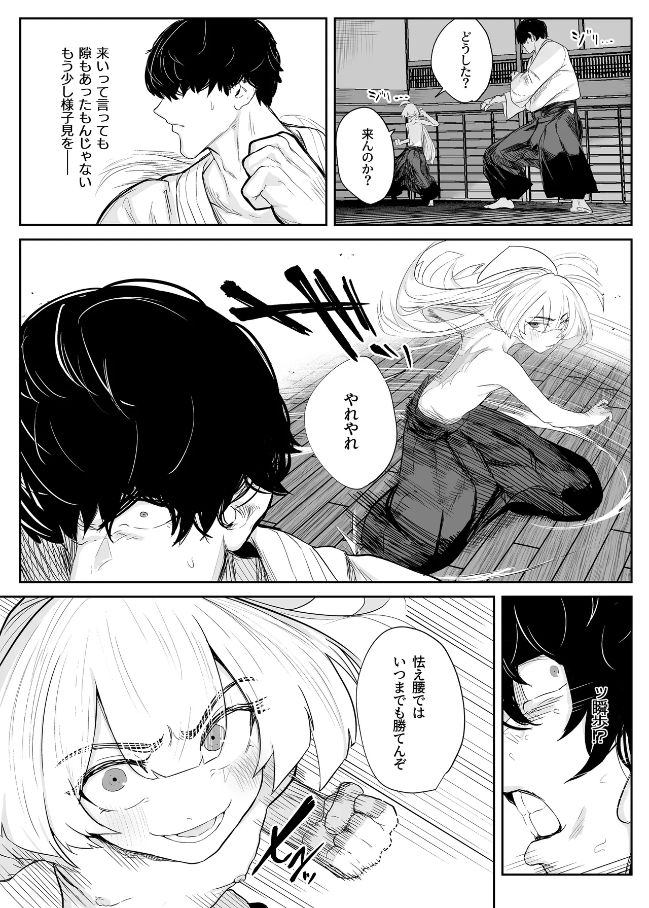 หน้า 17