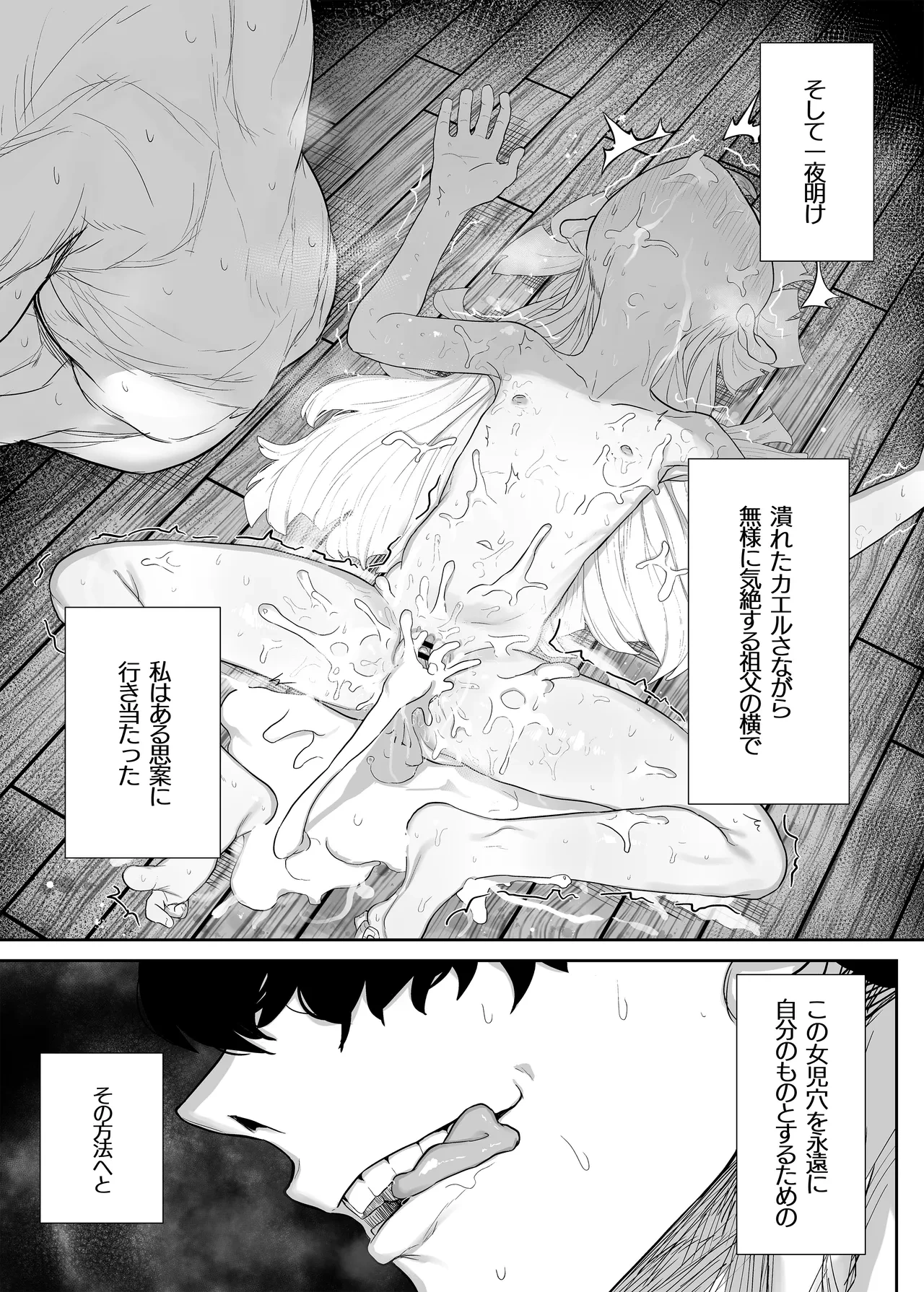 หน้า 31