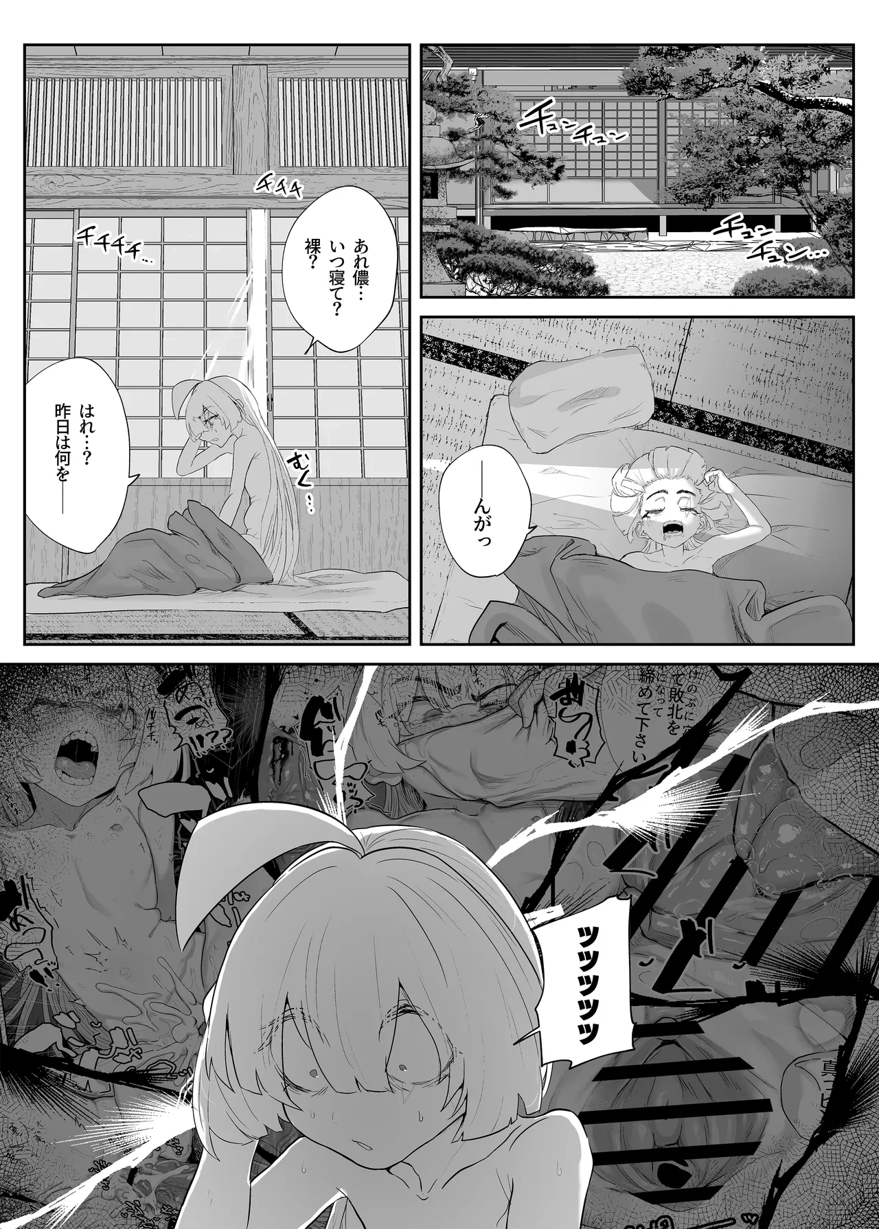 หน้า 33