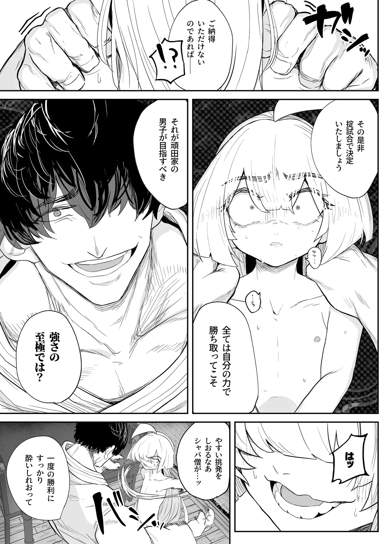 หน้า 35