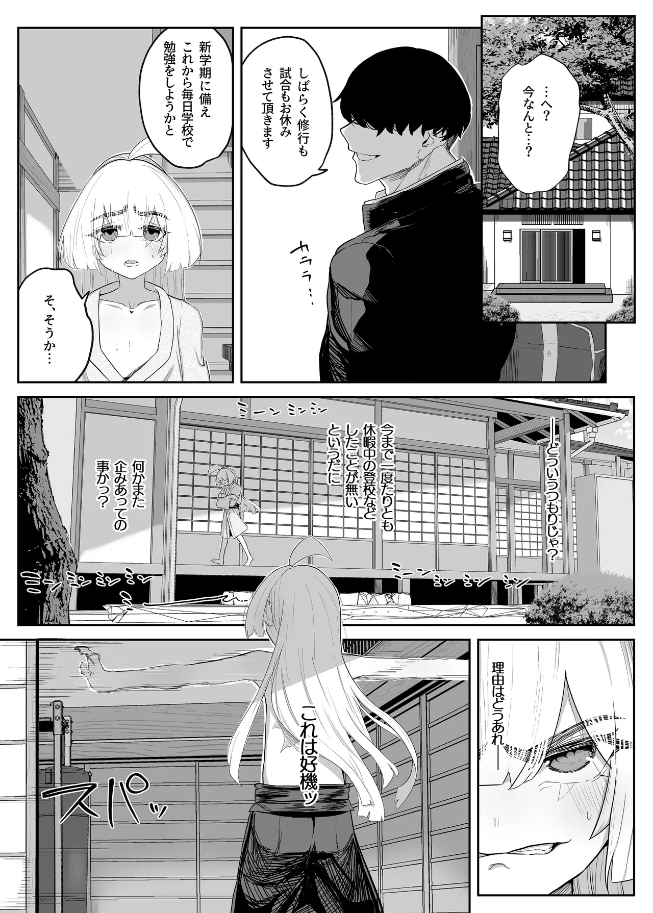 หน้า 48