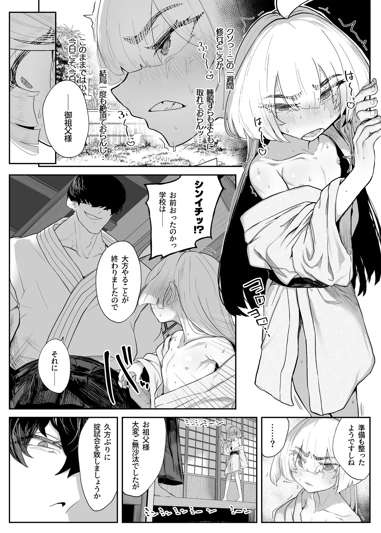หน้า 54