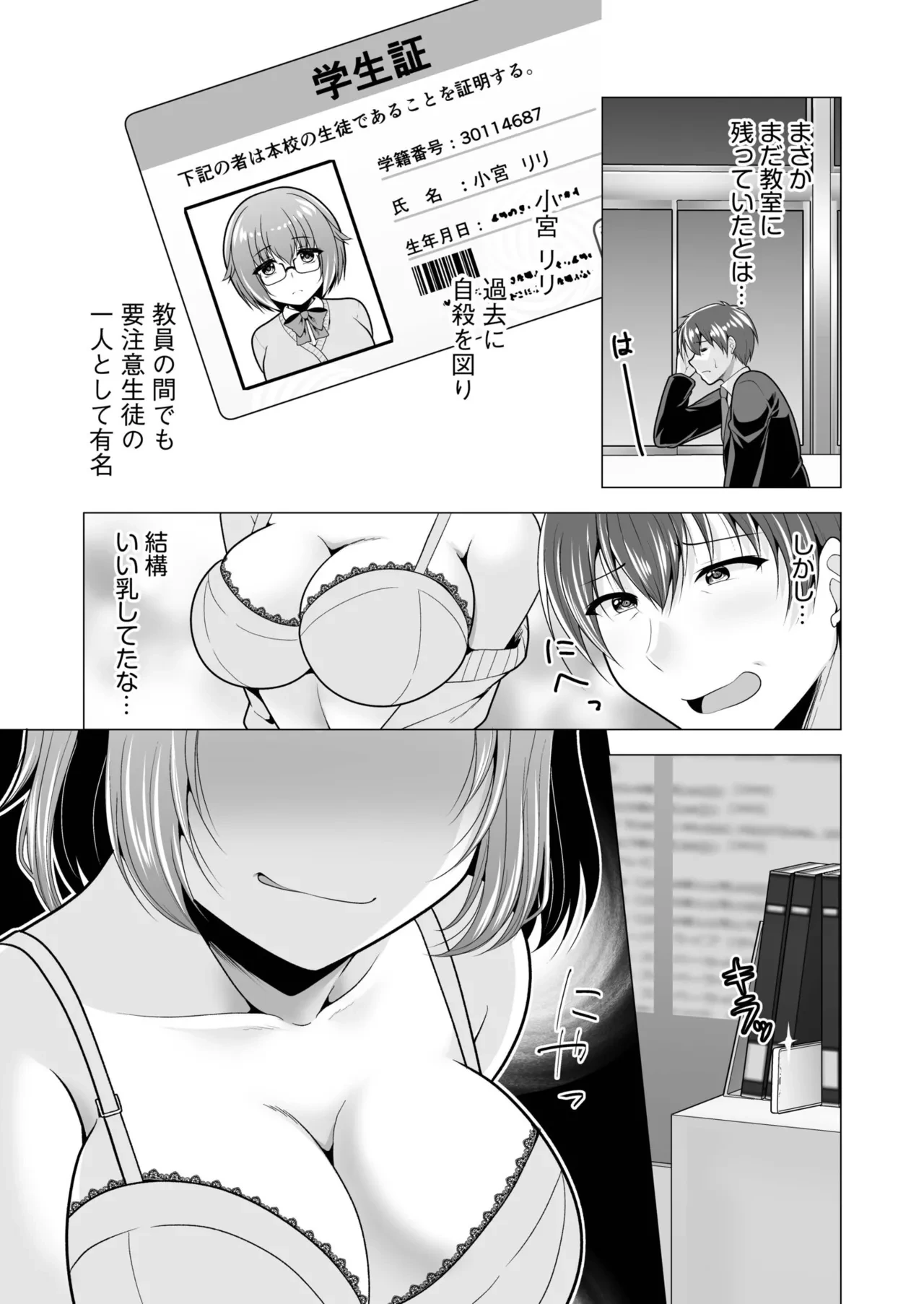 หน้า 7