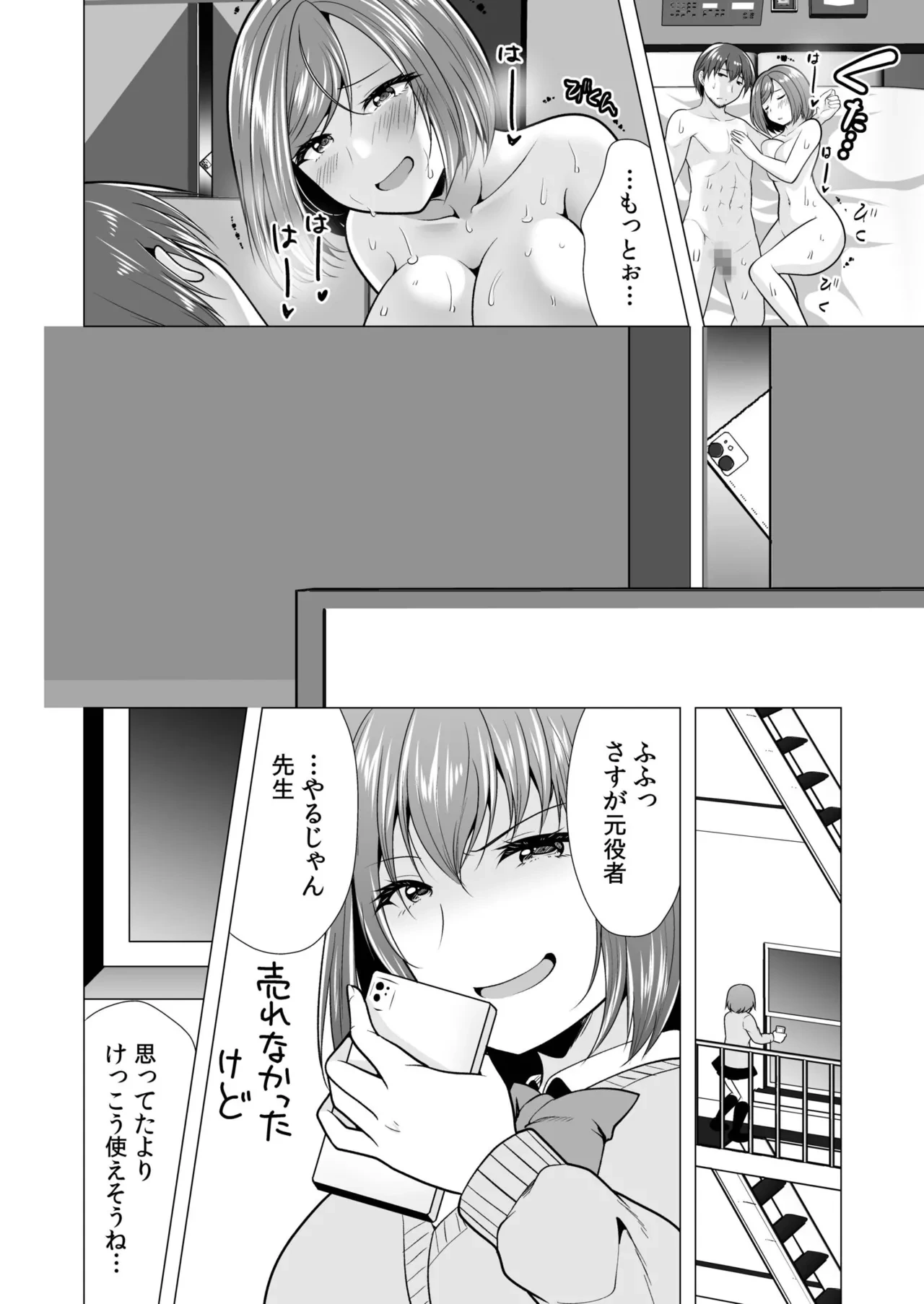 หน้า 20