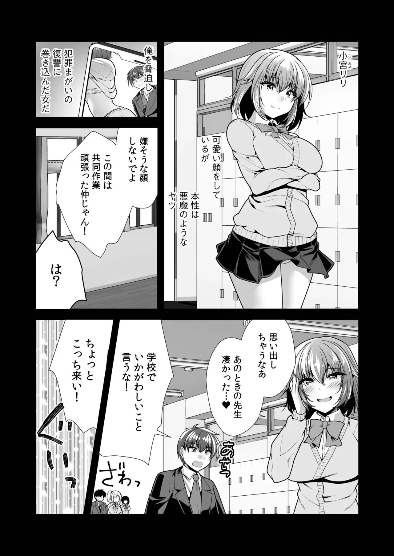 หน้า 30