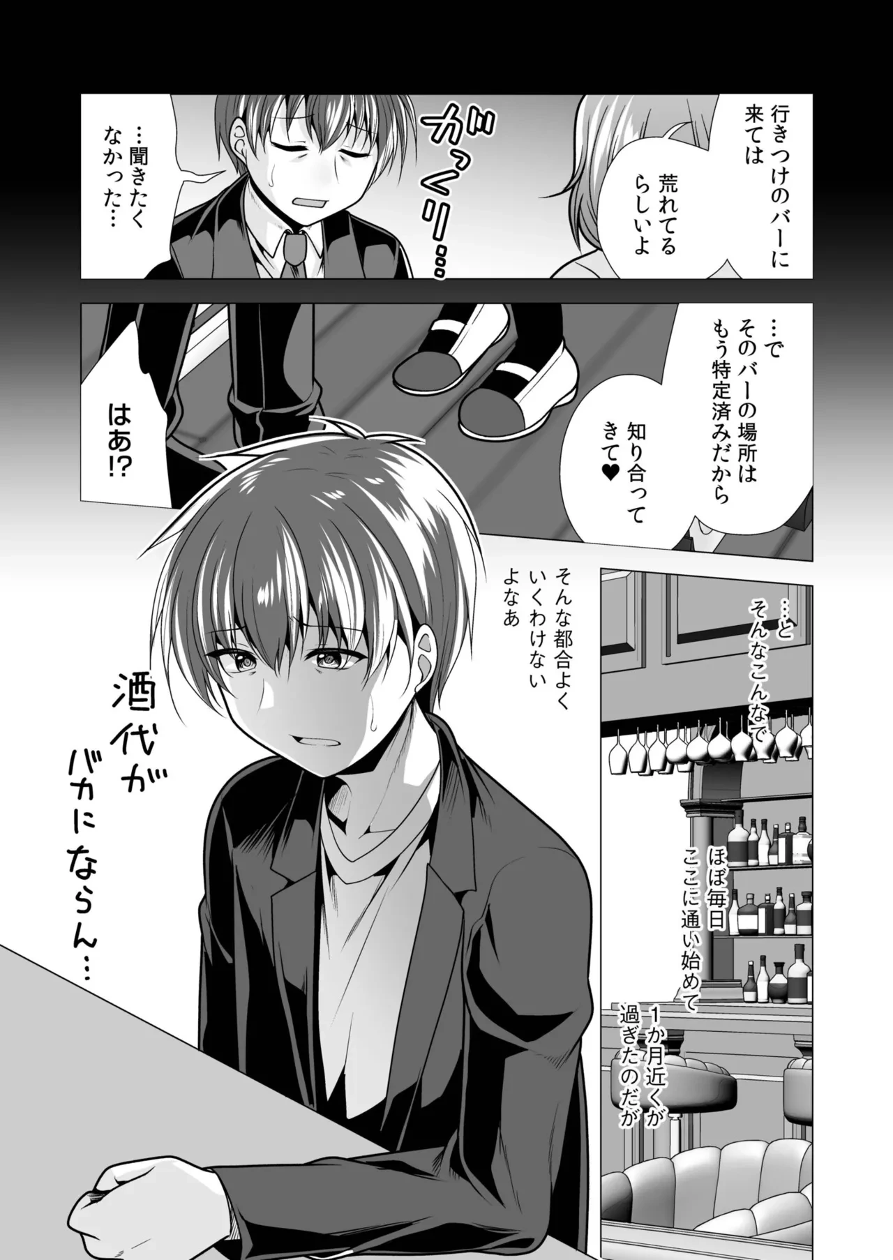 หน้า 33