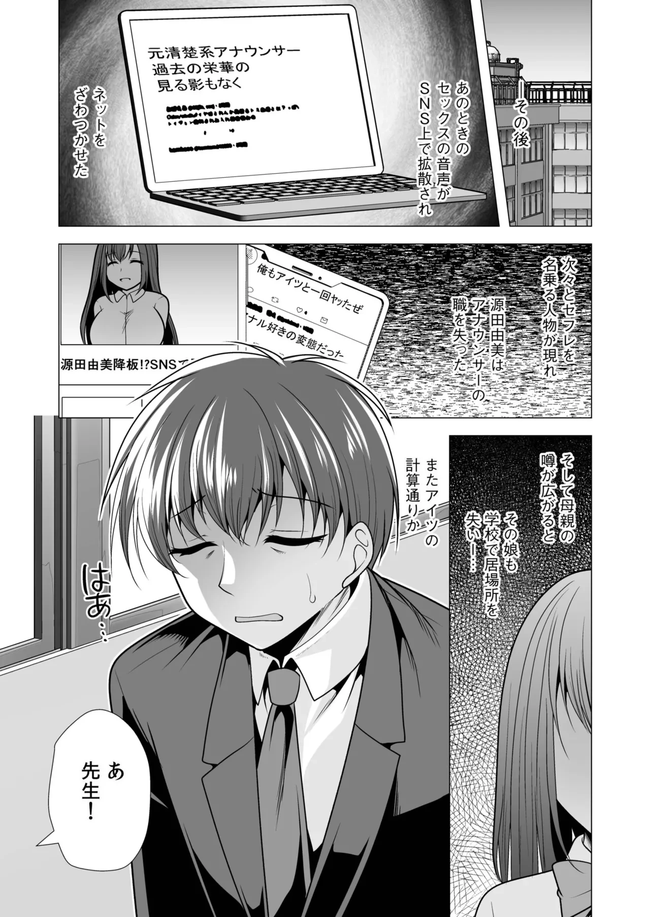 หน้า 49