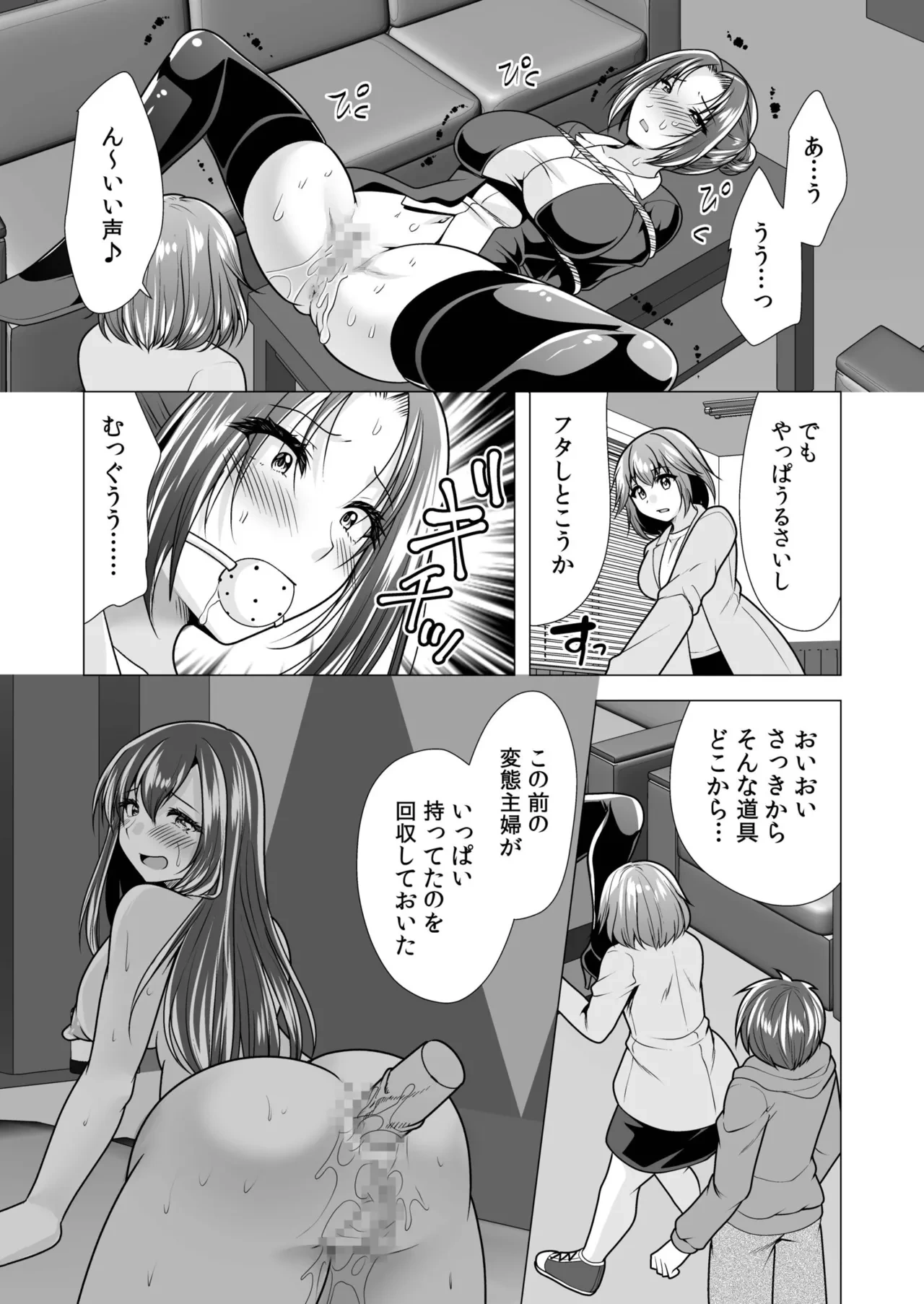 หน้า 63