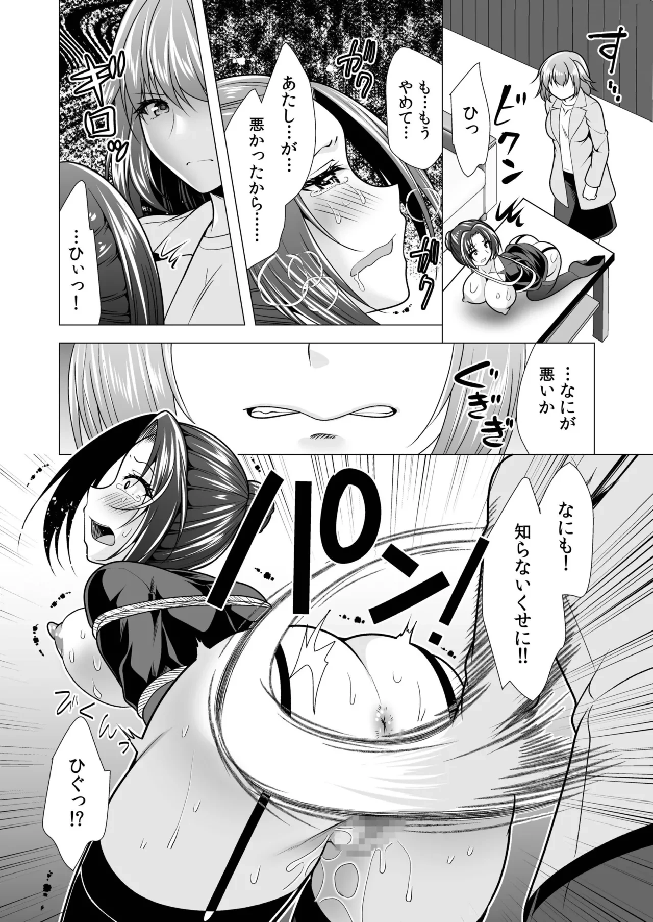 หน้า 70