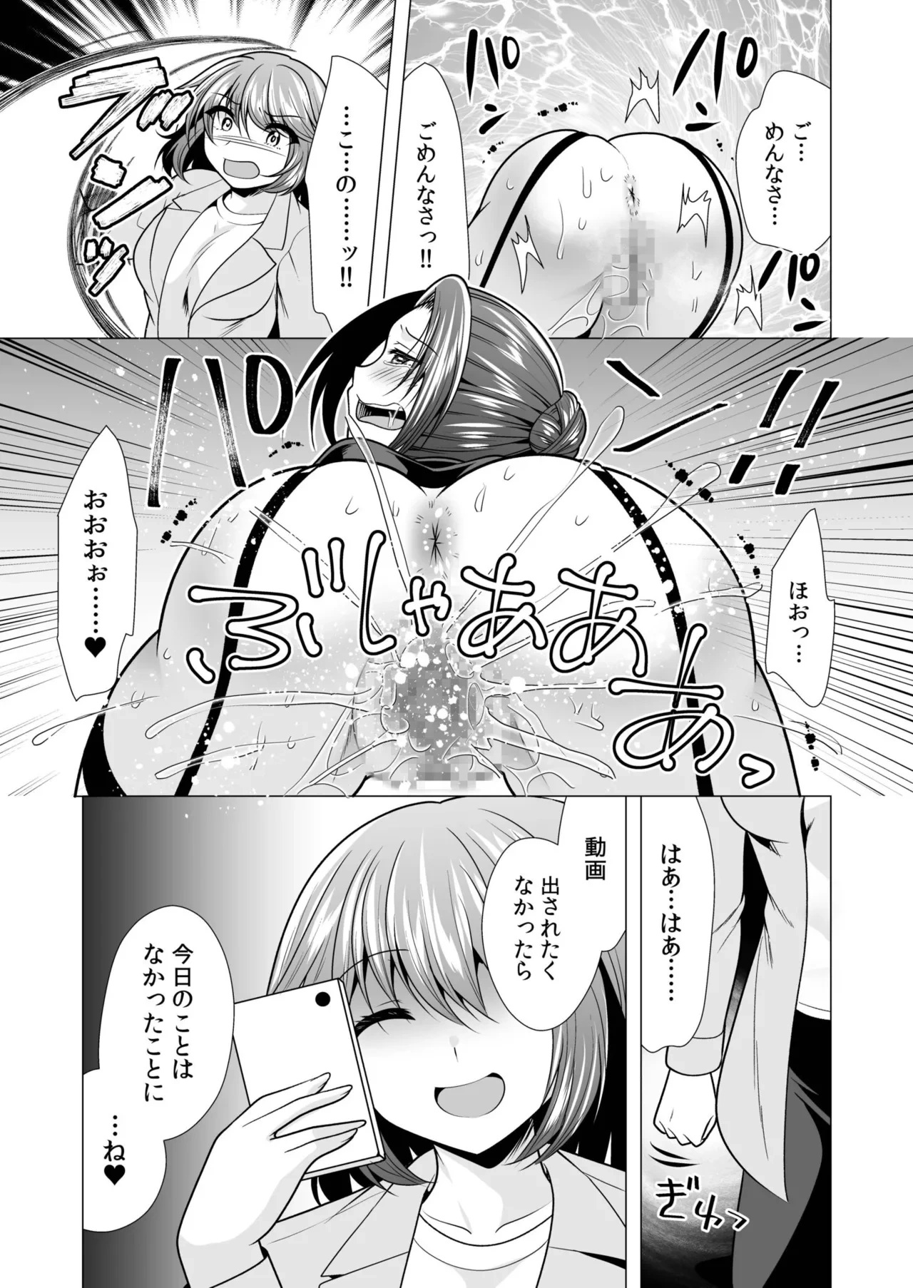 หน้า 71