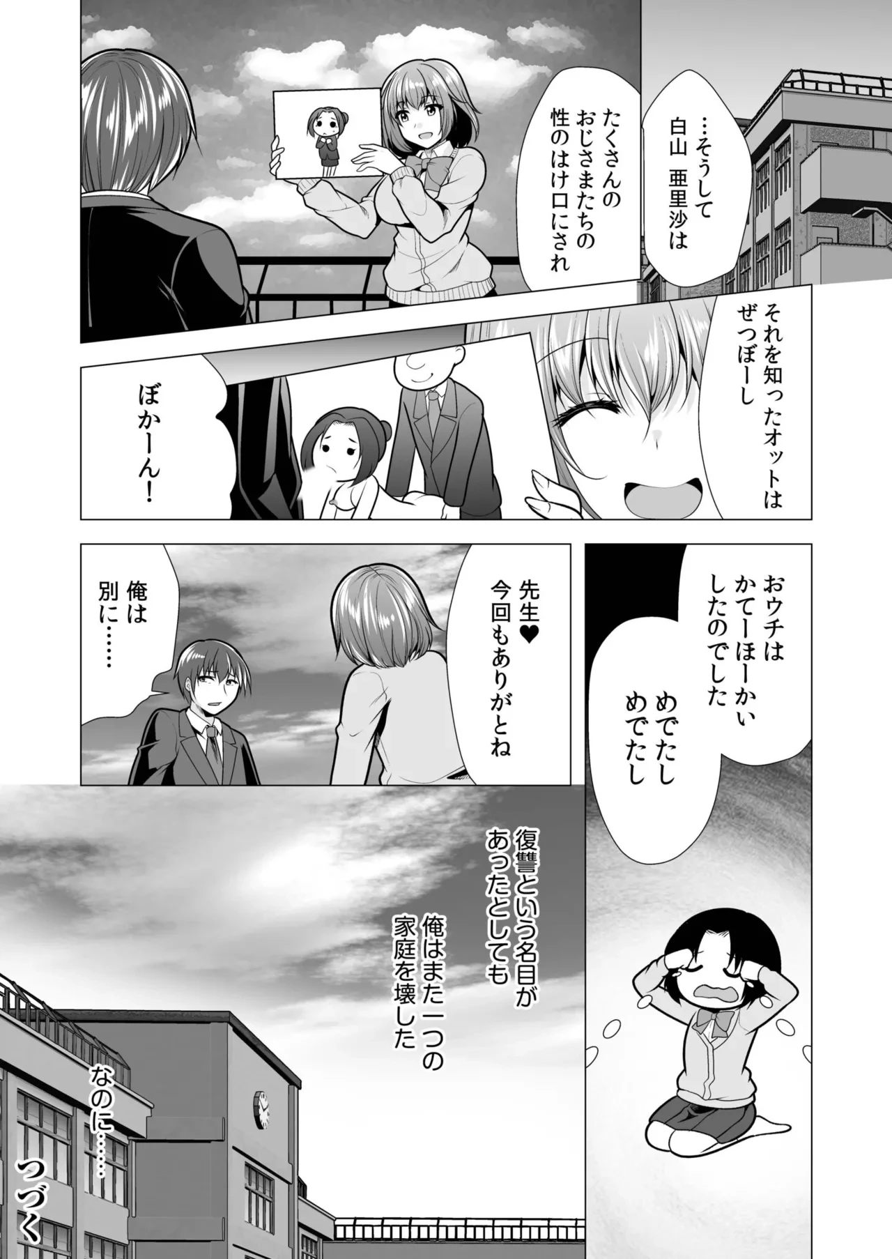 หน้า 74