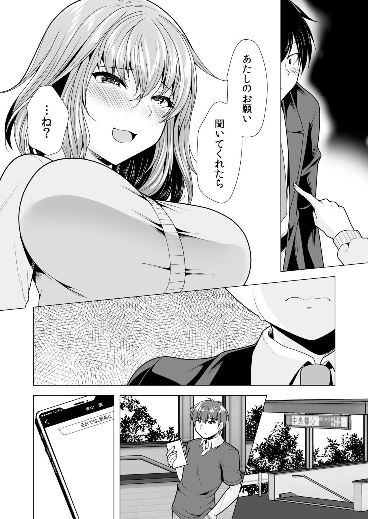 หน้า 78