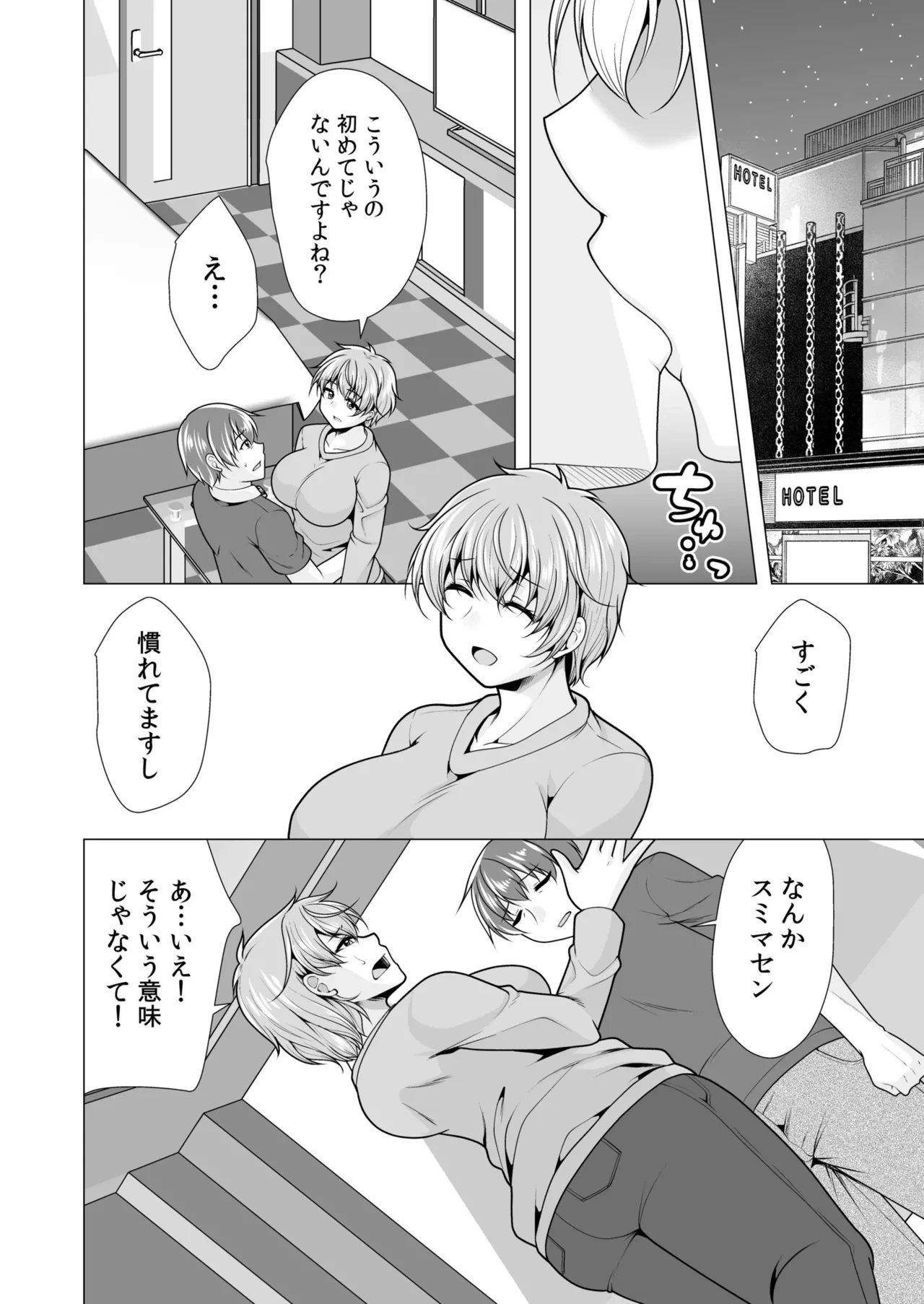 หน้า 82