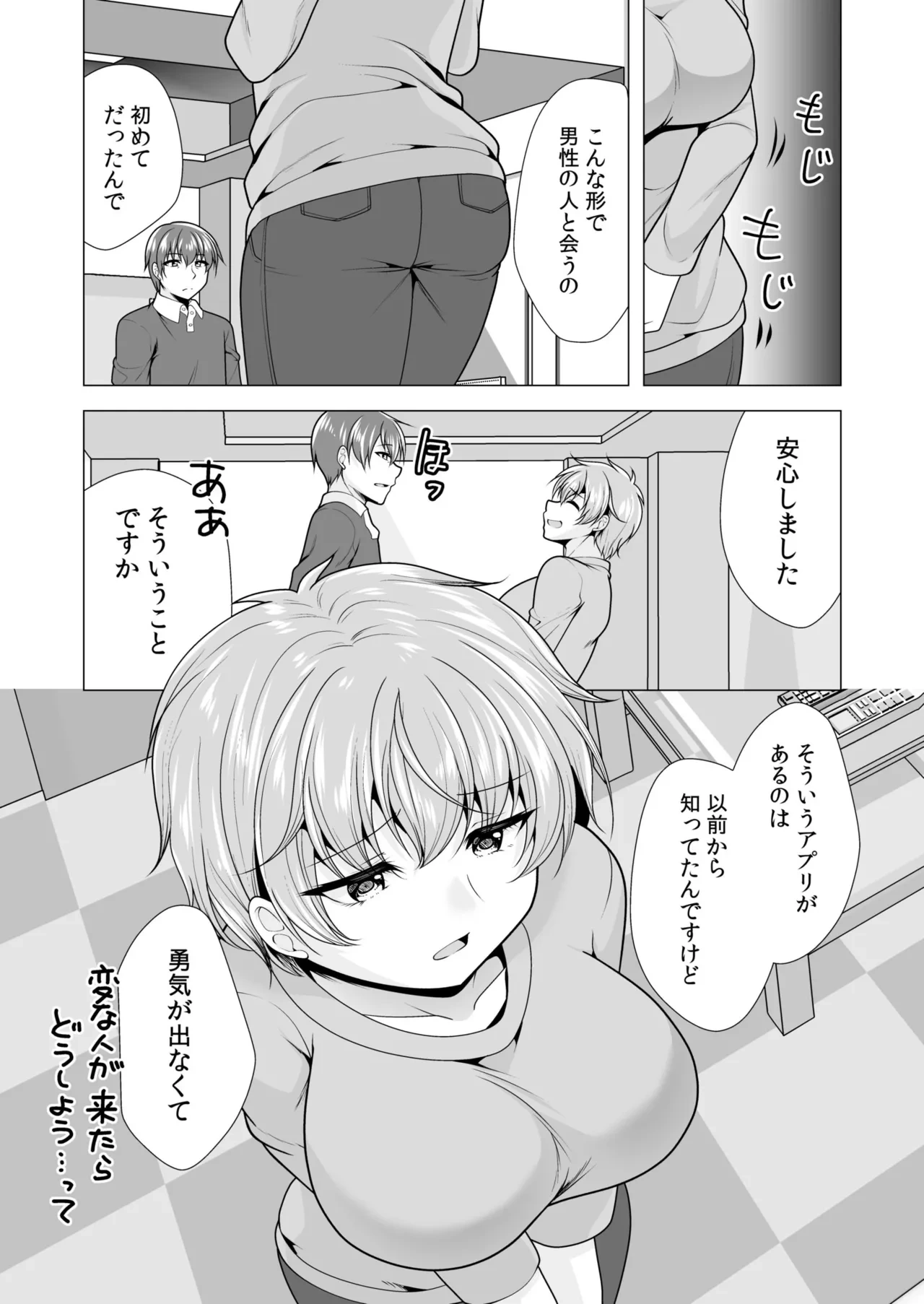 หน้า 83