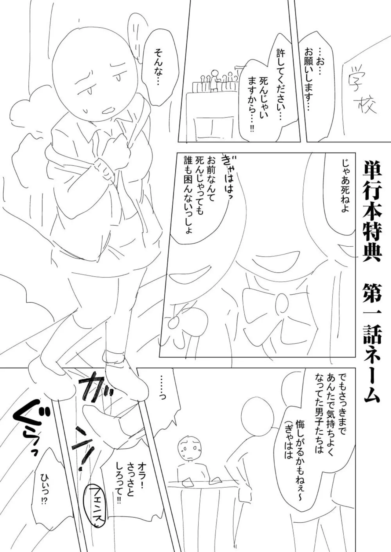หน้า 99