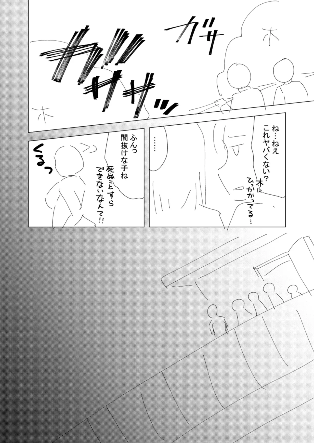 หน้า 100