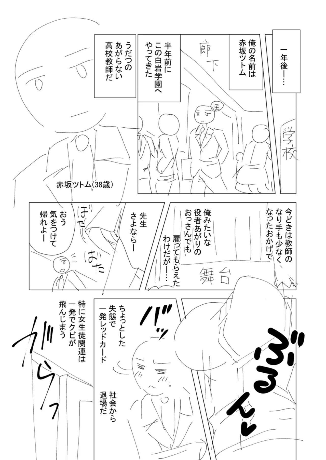 หน้า 101